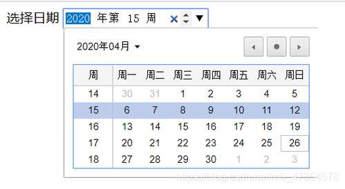 html如何设置日期选择日期