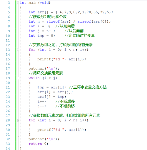 c语言数组怎么初始化