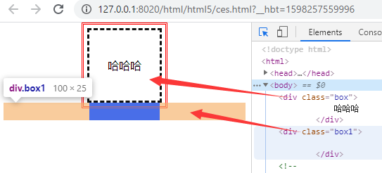 html如何显示两个边框
