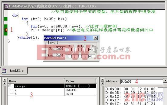 c语言中常量怎么存储位置