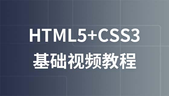 html5如何使用php