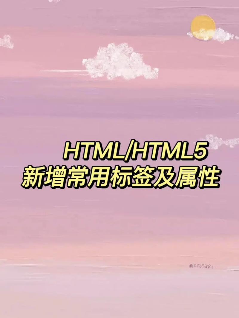 js如何增加html标签