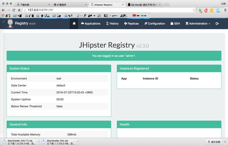 Java API 开发中使用 JHipster 进行快速开发