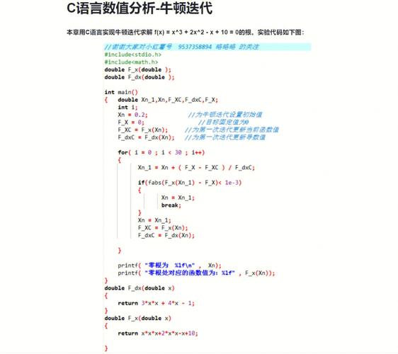 c语言需求分析怎么写