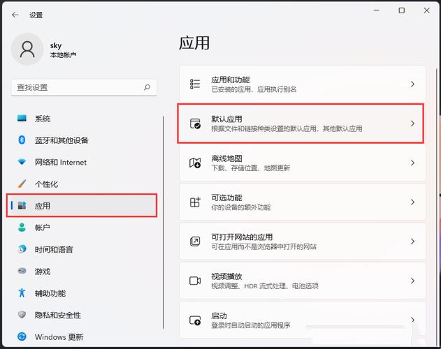 win7如何打开html文件怎么打开