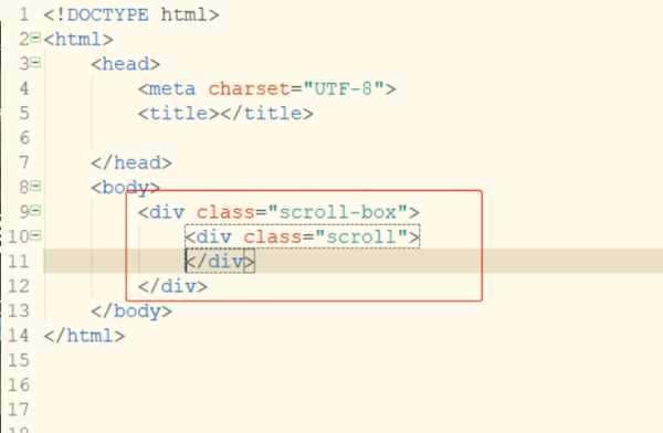 html ul如何添加滑动条