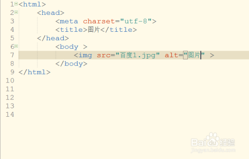 html中alt如何设置