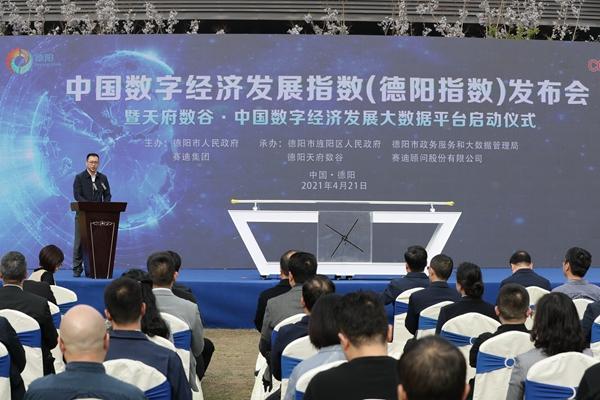 "中国首次主机行业大会：WHD.China联手文德数据，九月见证盛会"