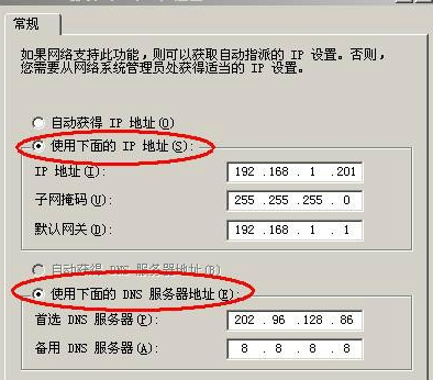 香港服务器更换IP要注意什么事项（香港服务器更换ip要注意什么事项呢）