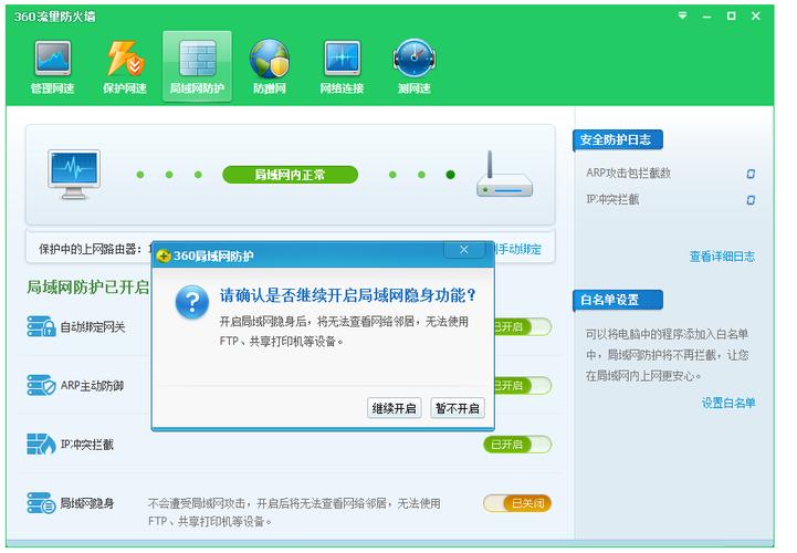 租用香港服务器如何保护网络平台安全（租用香港服务器如何保护网络平台安全呢）