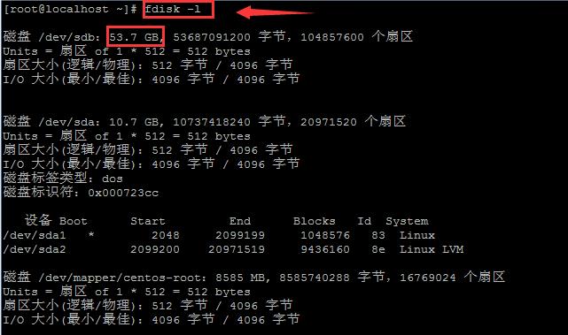Linux服务器磁盘挂载到Home目录的方法（linux服务器挂载硬盘）