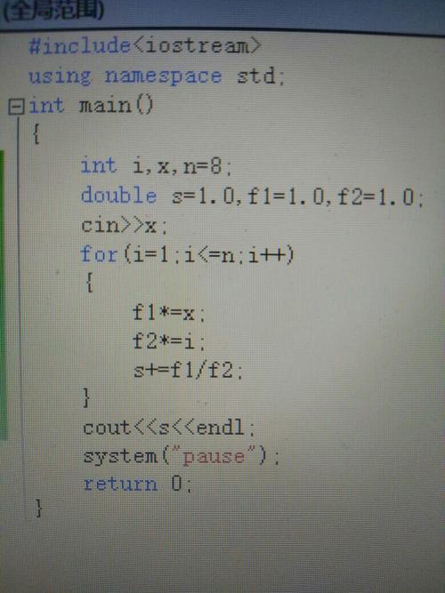 c语言里e x函数怎么表示