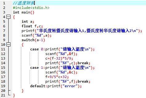 c语言怎么写10的7次方