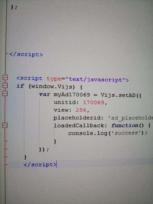 html中id如何调用变量
