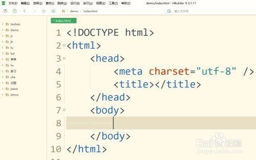 html如何制作标题栏
