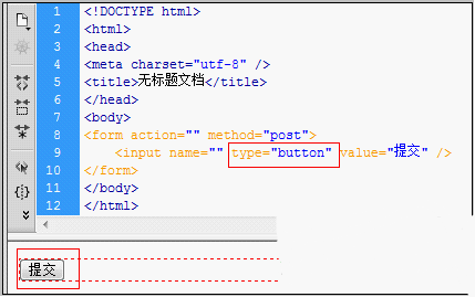 html中如何添加超链接