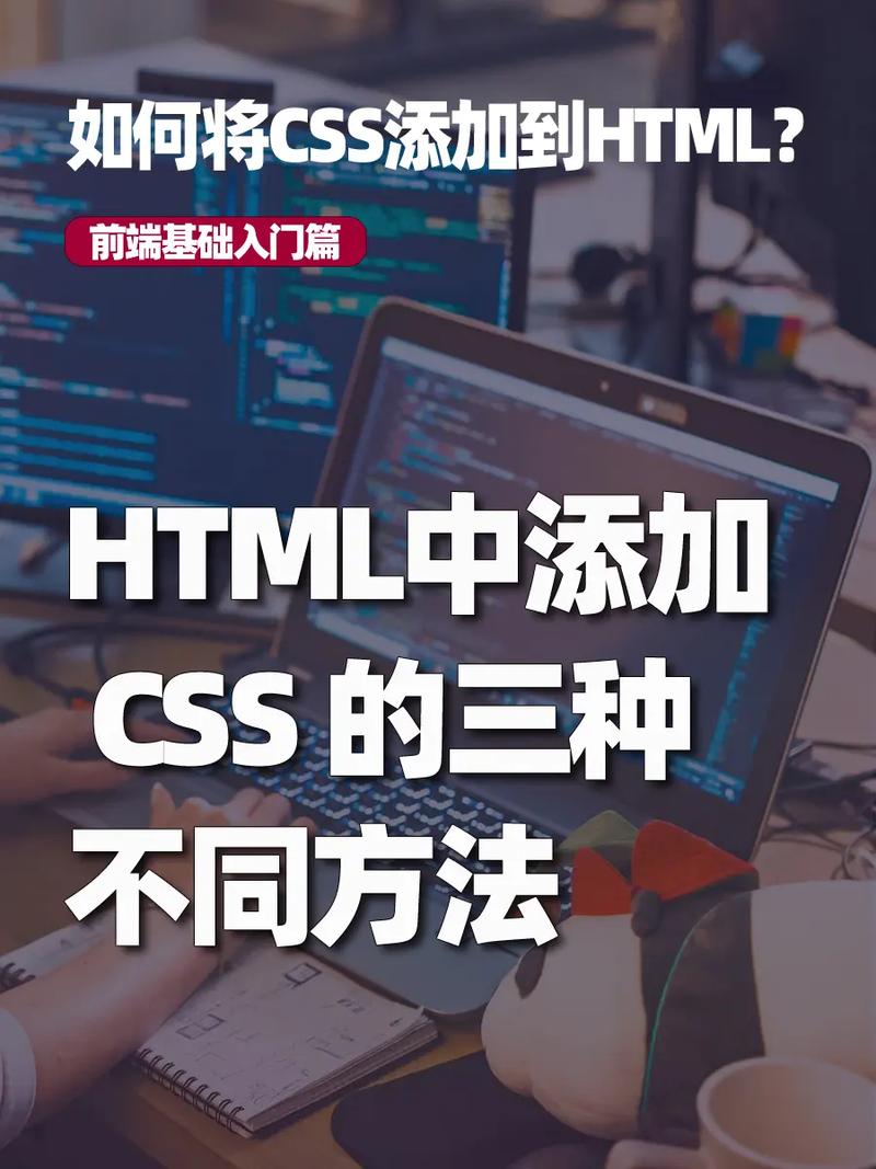 html如何调试