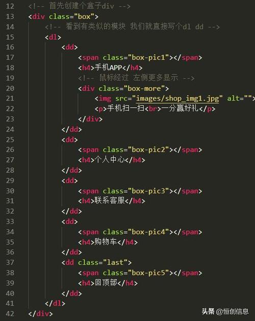 html中如何查找代码
