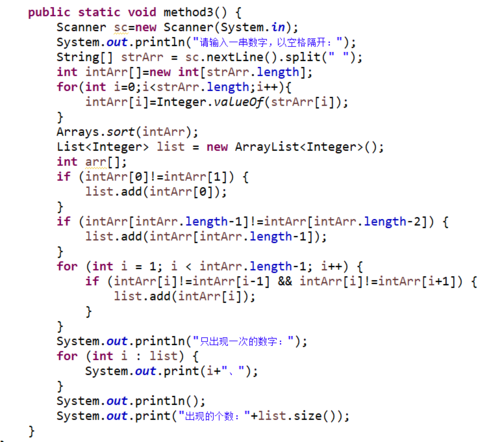 如何在html中写java代码怎么写