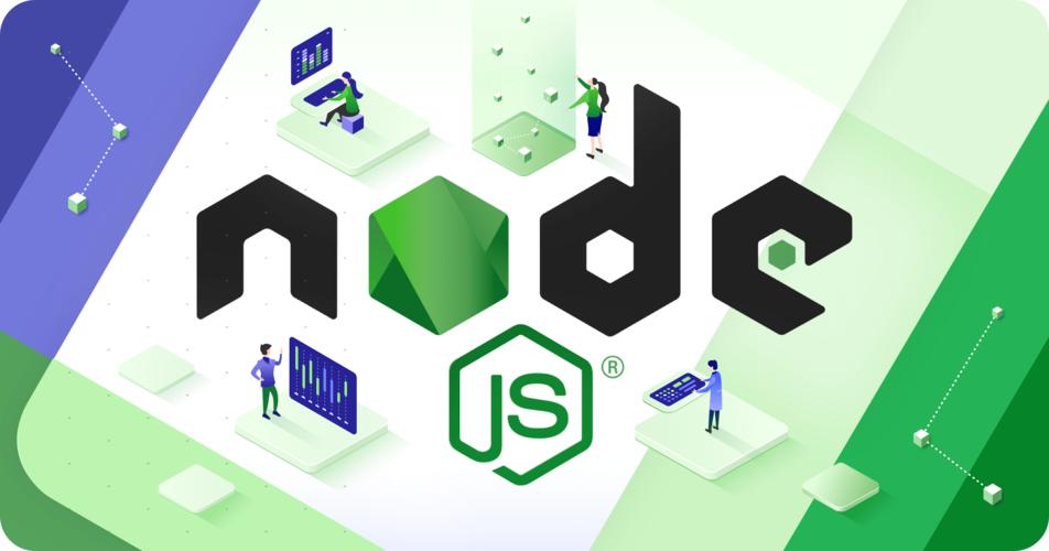 node是什么