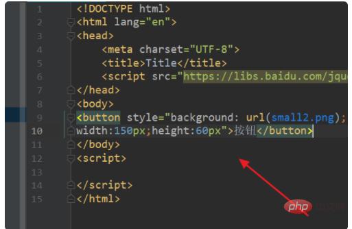 html如何设置buttom