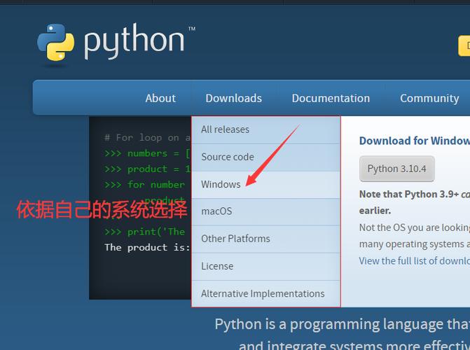 linux如何更新python
