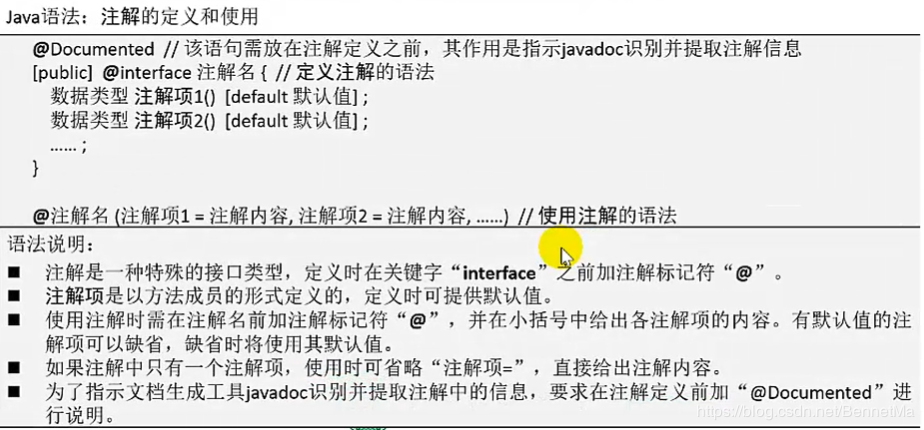 缺省值是什么意思