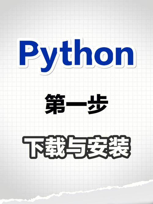 如何下载python2.7