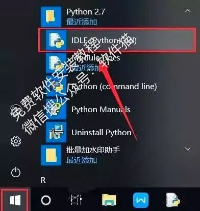 python2.7如何安装ntlm库