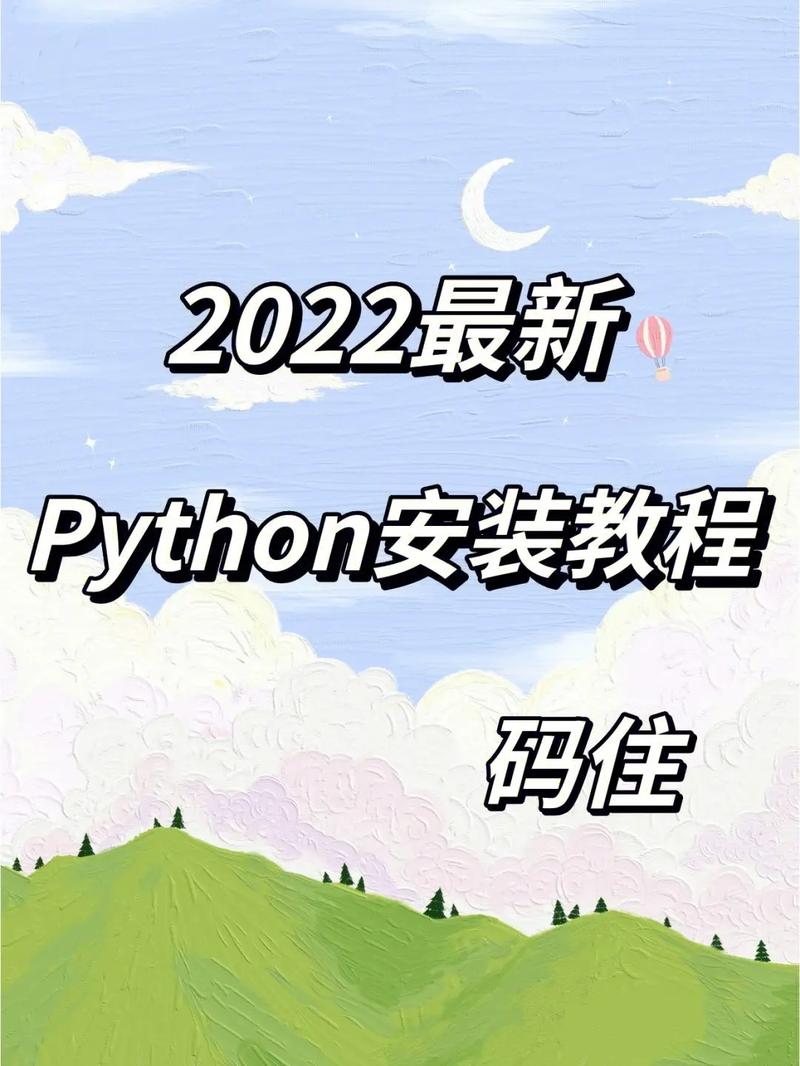 python 如何下载视频教程