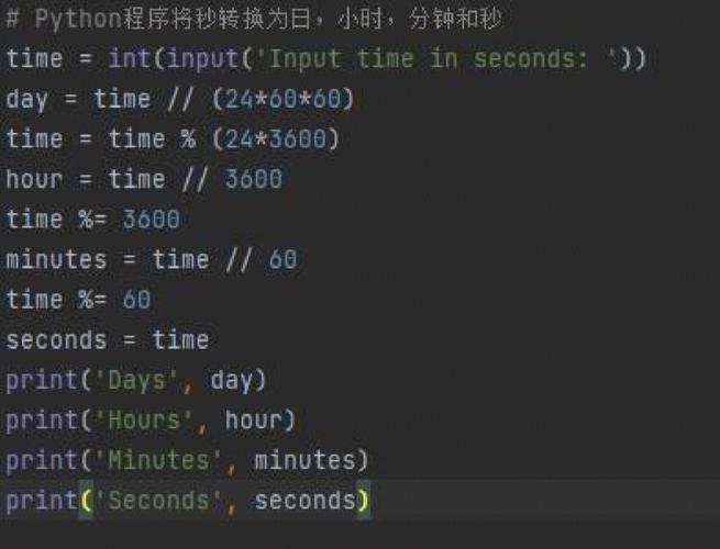 如何用python控制电脑