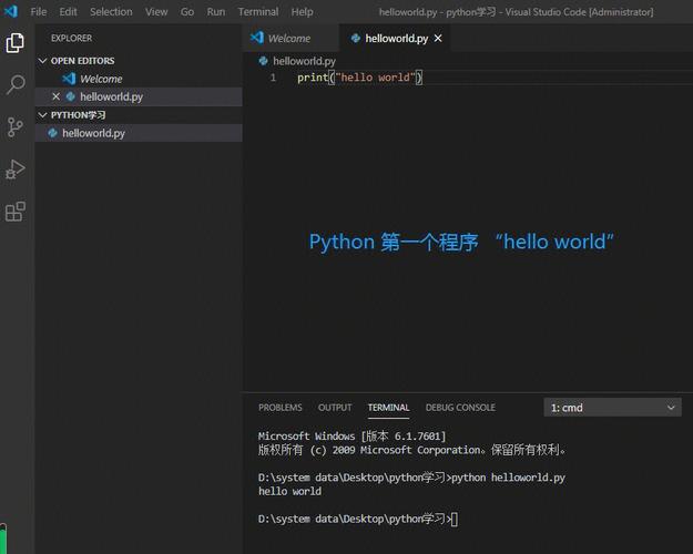 python如何导入random模块