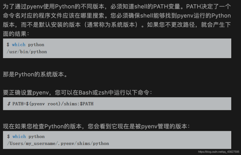 python mac版如何使用