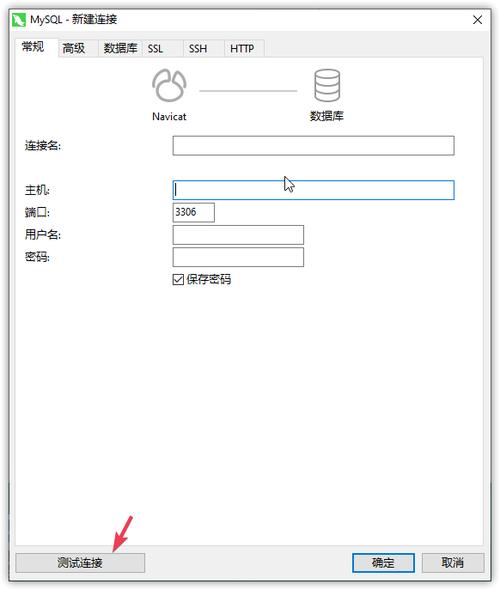 北京虚拟主机控制面板怎么使用