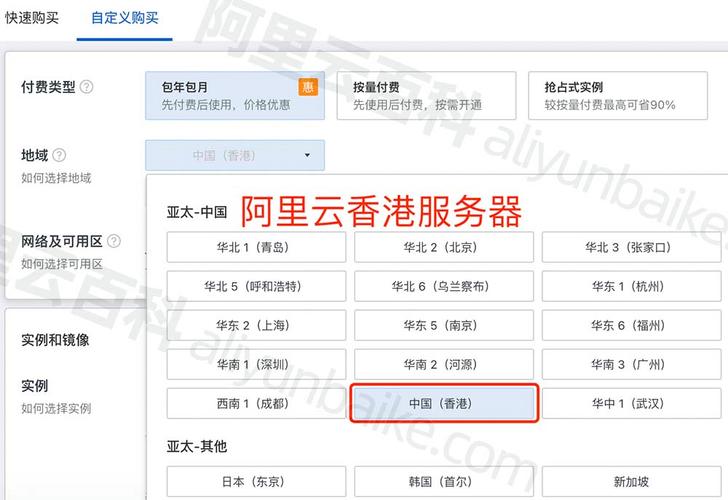快速稳定的香港CN2服务器推荐
