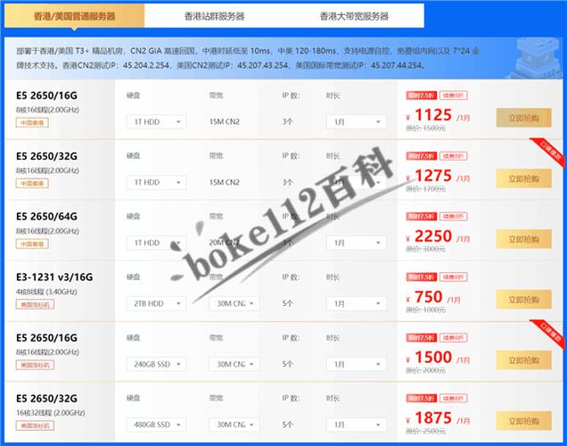 香港站群服务器的价格是受到哪些因素影响