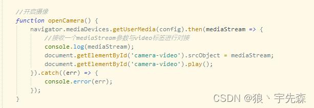 HTML 如何使用JavaScript获取计算机上连接的视频摄像头列表