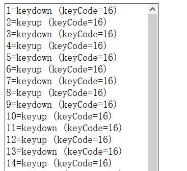 HTML 一个JS文件中的多个keyup事件