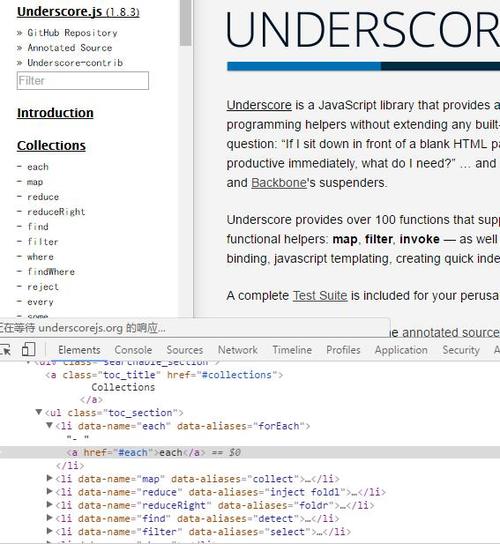 Underscore.JS 属性方法