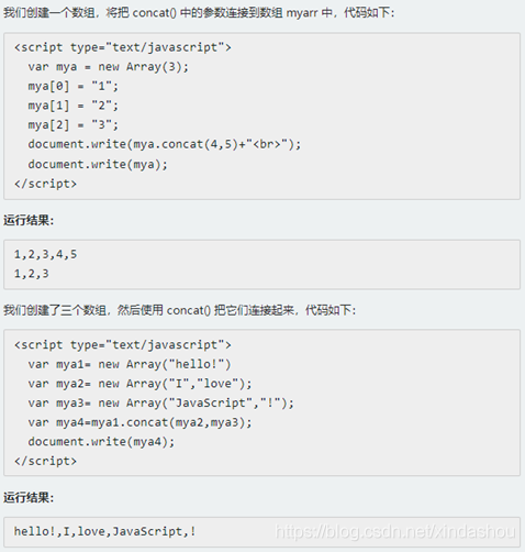 HTML Javascript 数据转移和输入类型=file问题