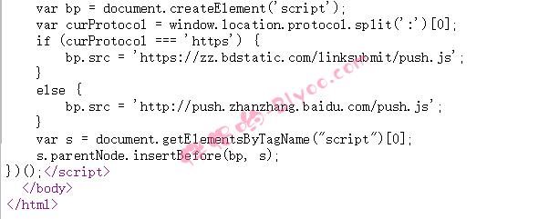 HTML 在script元素中到底需要转义哪些内容