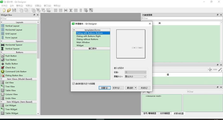 了解PyQt大小调整模式的5种方法: 如何调整PyQt窗口大小以适应不同的设备？