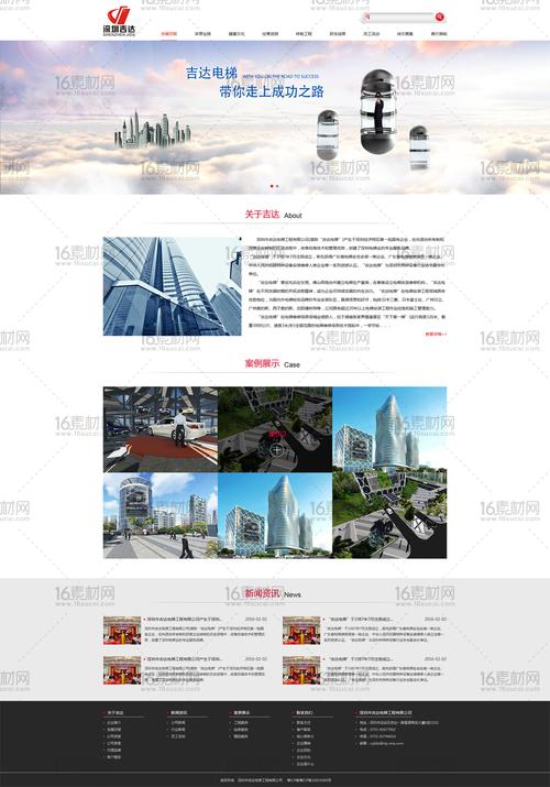 深圳网页设计企业是什么,深圳网页设计企业是一家专业的设计企业