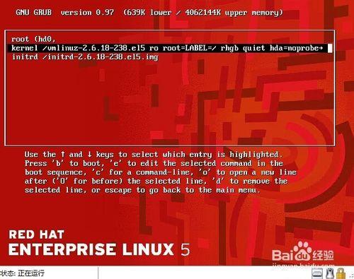 Ubuntu单用户模式-忘记密码怎么办？ | 进入单用户模式解决Ubuntu系统问题