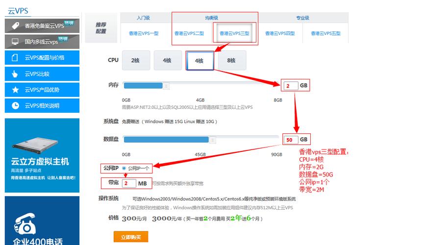 香港多ip云服务器的简单介绍（香港多ip vps）