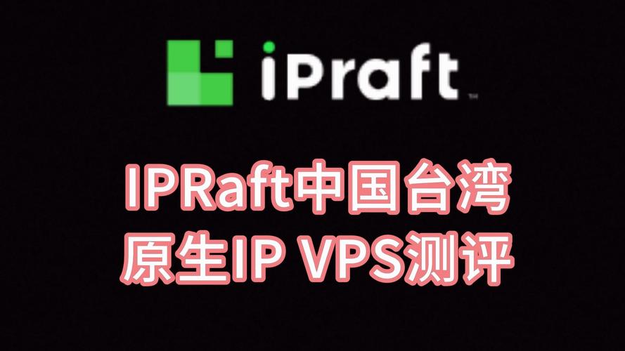 IPV6 vps
