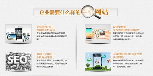 广州网站优化企业是什么,广州网站优化企业的重要性