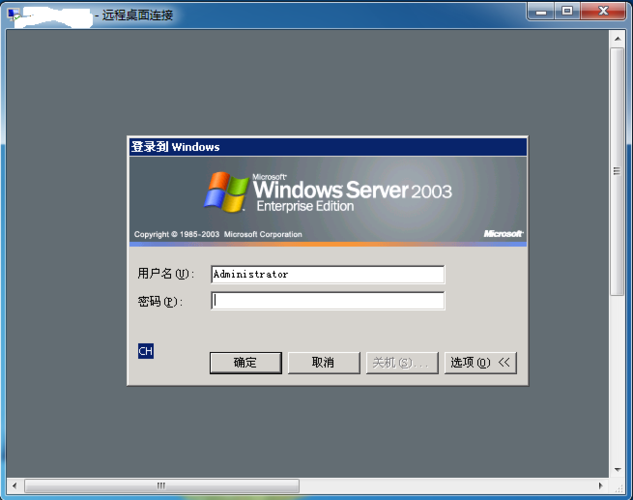 windows远程登陆服务器，电脑登陆远程服务器（windows远程登录服务器）