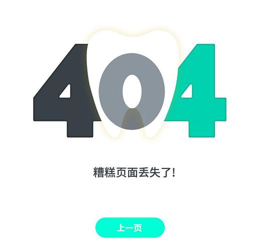 phpcms如何配置404
