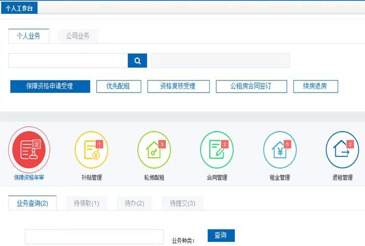 重庆网站空间租用怎么选择操作系统